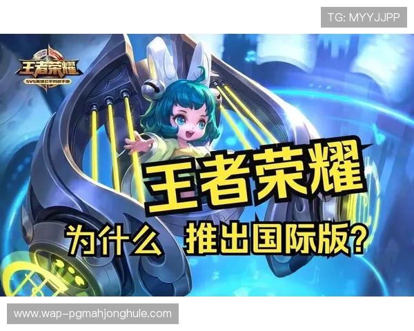 PG国际版游戏下载后常见问题及优化体验的实用技巧分享