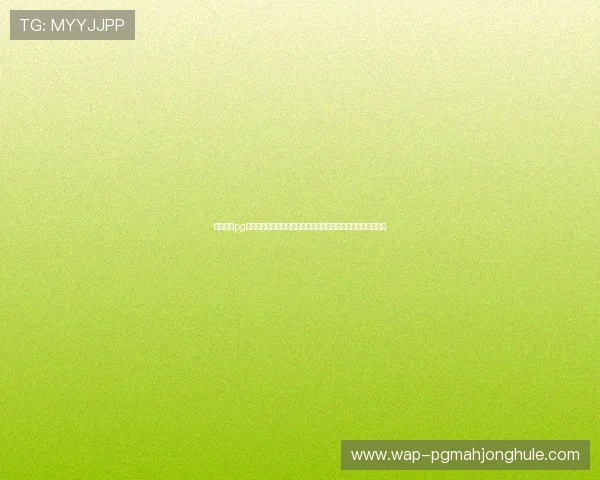 电子游戏pg游戏中的充值优惠与礼包领取攻略，帮助玩家合理规划游戏投入