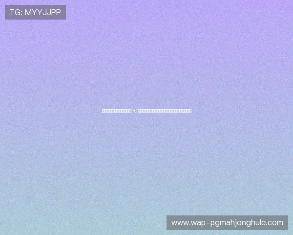 如何通过问鼎国际赏金女王PG官网入口下载游戏,详细操作步骤与注意事项解析