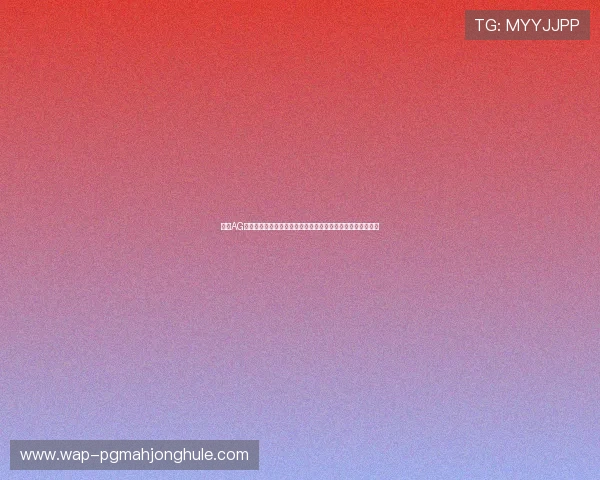 探索AG视讯网页版最新优惠活动，享受丰富奖励和优质客户服务体验