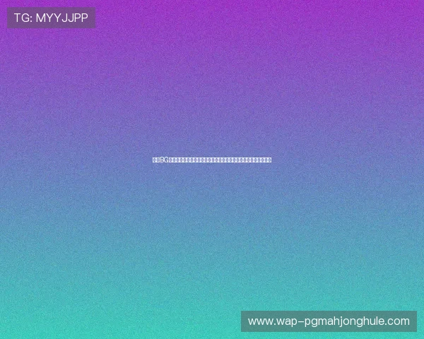 真人BG：打造最真实的角色扮演体验，让你沉浸在完全仿真的虚拟世界中